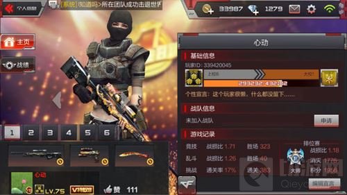 传CF手游削任务钻石 各路玩家开启吐槽模式