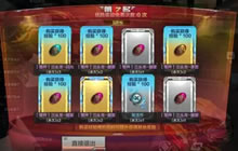 CF手游三头龙怎么打出永久武器 武器翻牌技巧