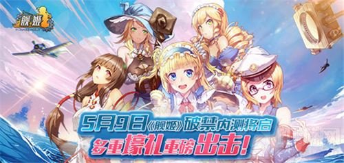 无锡梵天信息技术公司确认参展2017ChinaJoyBTOB