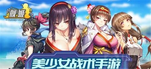 无锡梵天信息技术公司确认参展2017ChinaJoyBTOB