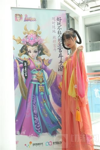 苏州星宿杯靓丽风景 熹妃Q传现场预约人气爆棚