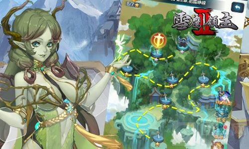 原著小说精品改编 雪鹰领主II特色神魔榜揭秘