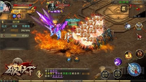南征北战威震四方 破军天下手游多人副本挑战