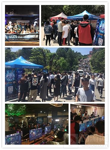 WUCG校园预选赛首周回顾 高校学子为梦想启航