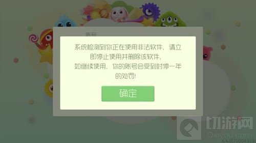 球球大作战美化包2017 球美化复活版作用解析