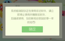 球球大作战美化包2017 球美化复活版作用解析