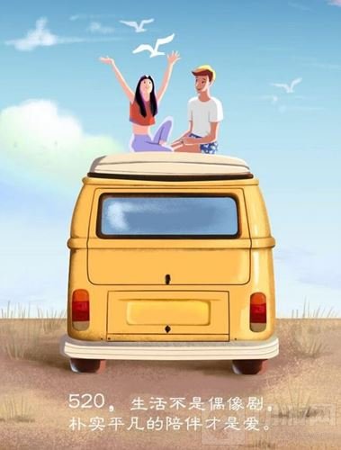 球球大作战520出新皮肤吗 出什么新皮肤预测