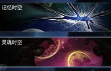 DNF手游灵魂时空副本玩法讲解 一刀一个BOSS