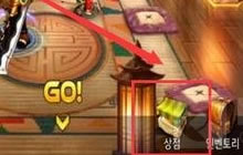 DNF手游商城系统介绍 结构清晰简单一目了然