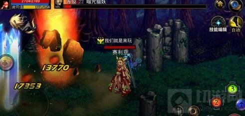 DNF手游元素师刷图加点推荐 助你快速通关副本