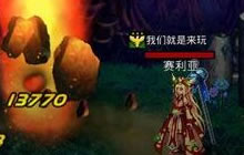 DNF手游元素师刷图加点推荐 助你快速通关副本