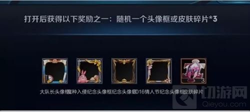 甜蜜520专场 王者荣耀与你共同守候纯白花嫁