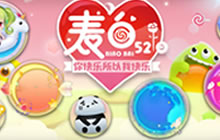 球球大作战520出了哪些新皮肤 爱的皮肤盘点