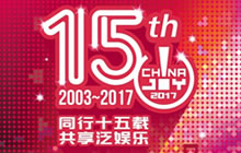 北京隐逸数字确认首次亮相2017ChinaJoyBTOB