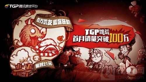 ChinaJoy十五周年：海外厂商的最佳入口