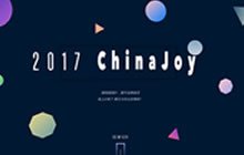2017CJ即将推出官方实况综艺式直播频道CJTV