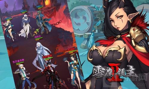 唤醒格斗历炼魂 《雪鹰领主II》新式PK不断档