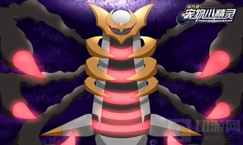 时空起源 《宠物小精灵》骑拉帝纳起源形态亮相