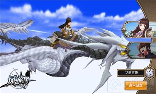 强强联手乘风来袭 风之旅团真动作圈粉没商量