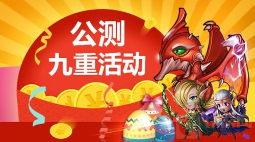 进化风暴再次升级 达尔文进化岛今日公测开启