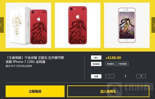 王者荣耀iPhone定制机对应英雄以及机型价格