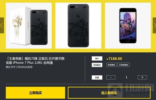 王者荣耀iPhone定制机对应英雄以及机型价格