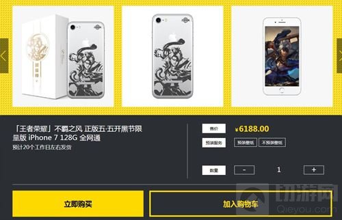 王者荣耀iPhone定制机对应英雄以及机型价格