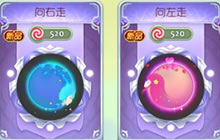 球球大作战首对情侣皮肤获取途径及图鉴赏析