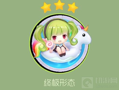 球球大作战小公举关键词皮肤获取途径及图鉴