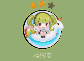 球球大作战小公举关键词皮肤获取途径及图鉴