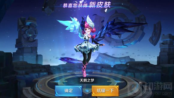 王者荣耀小乔天鹅之梦皮肤要多少钱才能抽到