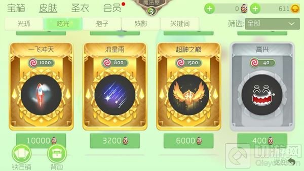 球球大作战1000龙蛋怎么刷 刷取1000龙蛋方法