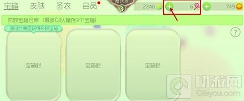 球球大作战每天5个棒棒糖秒到账网站地址分享