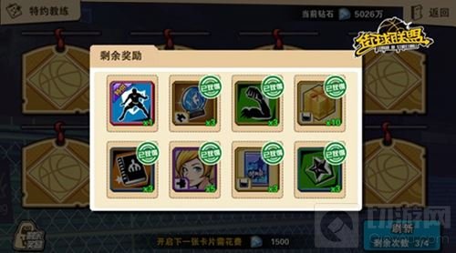 全新韦德来袭 街球联盟秘技玩法5.18全平台上线