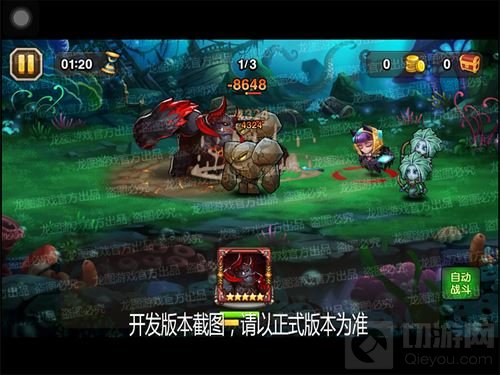 魔王BOSS登场 《小冰冰传奇》新英雄肉山曝光