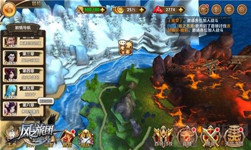 为最后的荣耀而战 风之旅团5月23日全平台首发