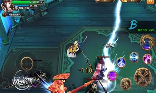 为最后的荣耀而战 风之旅团5月23日全平台首发