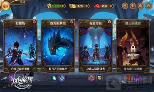 为最后的荣耀而战 风之旅团5月23日全平台首发