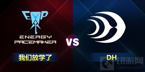 王者荣耀WGC五月第三周 新老碰撞火花四起