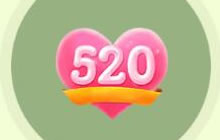 球球大作战520孢子怎么得 爱的皮肤获取途径