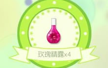 球球大作战愿望魔盒高几率出玫瑰精露小技巧