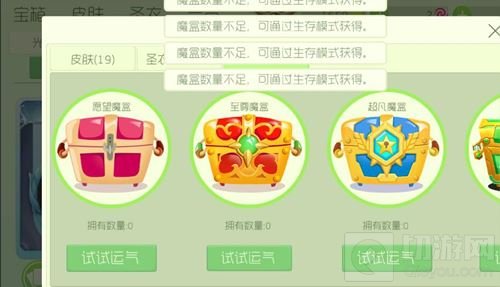 球球大作战精灵琥珀怎么得 获取精灵琥珀秘诀