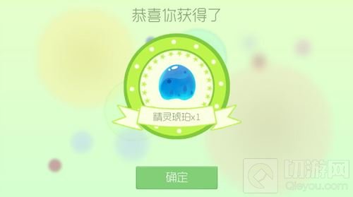 球球大作战精灵琥珀怎么得 获取精灵琥珀秘诀