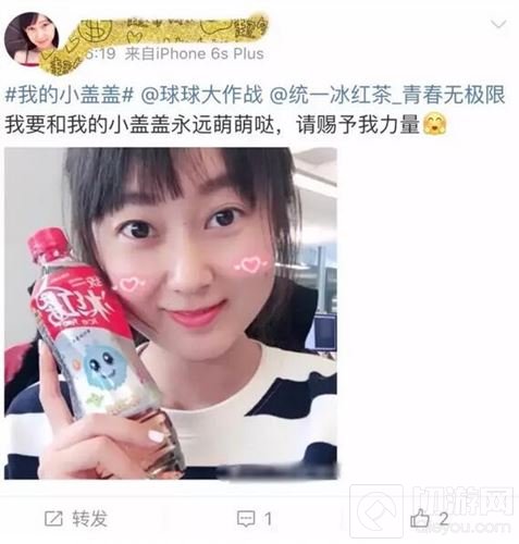 球球大作战定制版冰红茶免费获取途径大揭秘