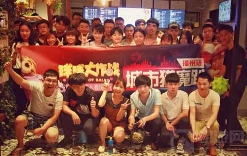 球球大作战城市猎魔趴福州站收官 下一站广州
