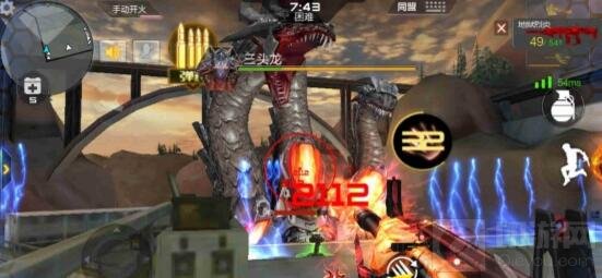 CF手游三头龙炼狱模式BOSS推荐武器 地狱烈炎