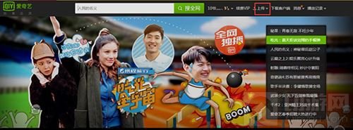 ChinaJoy Cosplay携手剑网3送你去总决赛