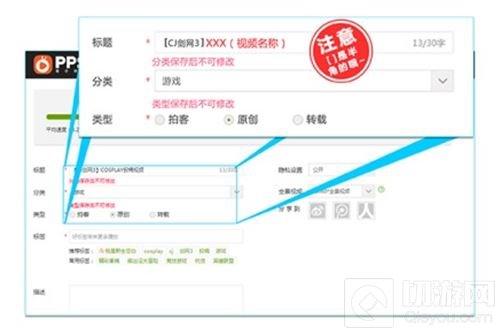 ChinaJoy Cosplay携手剑网3送你去总决赛