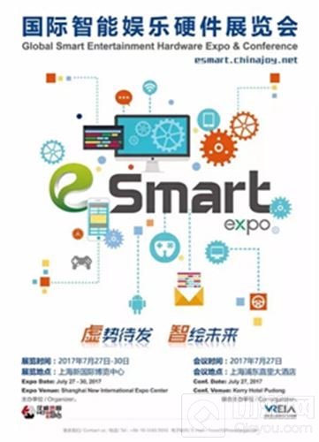 2017eSmart:关于VR的5大猜想