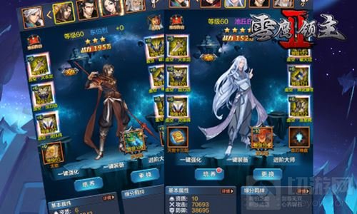 激荡酷暑军团驾到 《雪鹰领主II》数百英雄荟萃